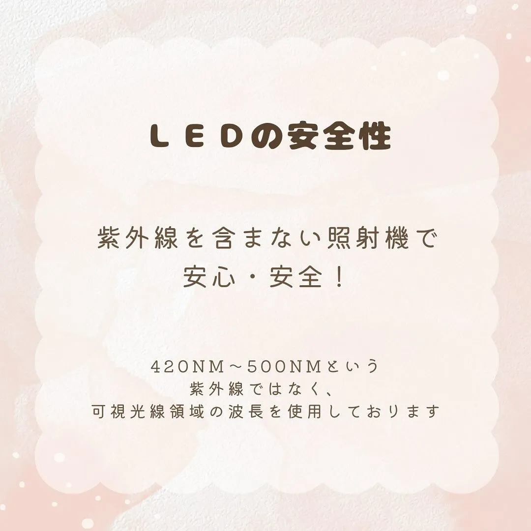 【ホワイトニング初心者さんも安心🦷💡】
