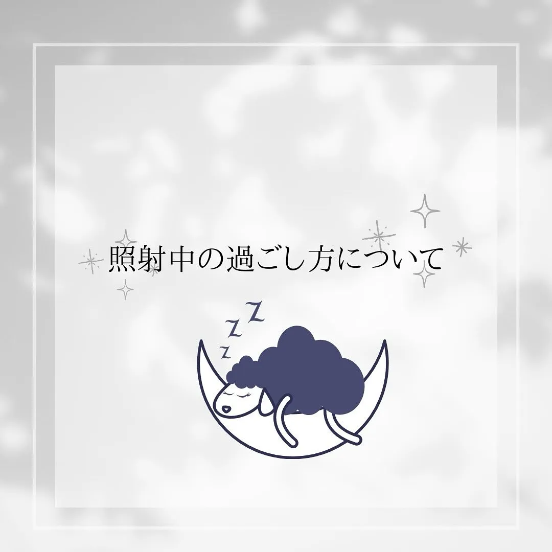 🦷 ホワイトニング施術中のひとときについて🕊️