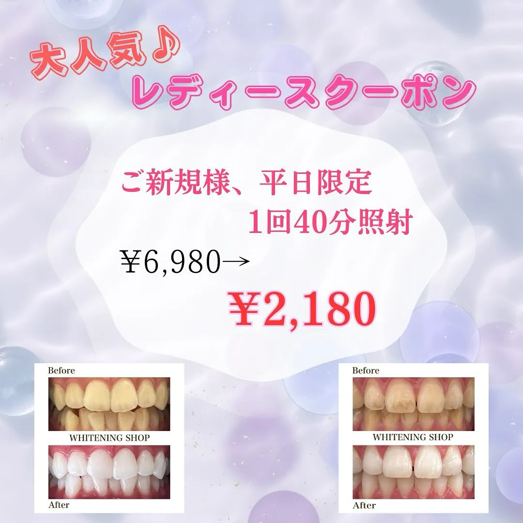 🍂 ご新規様限定の大人気クーポン 🍂