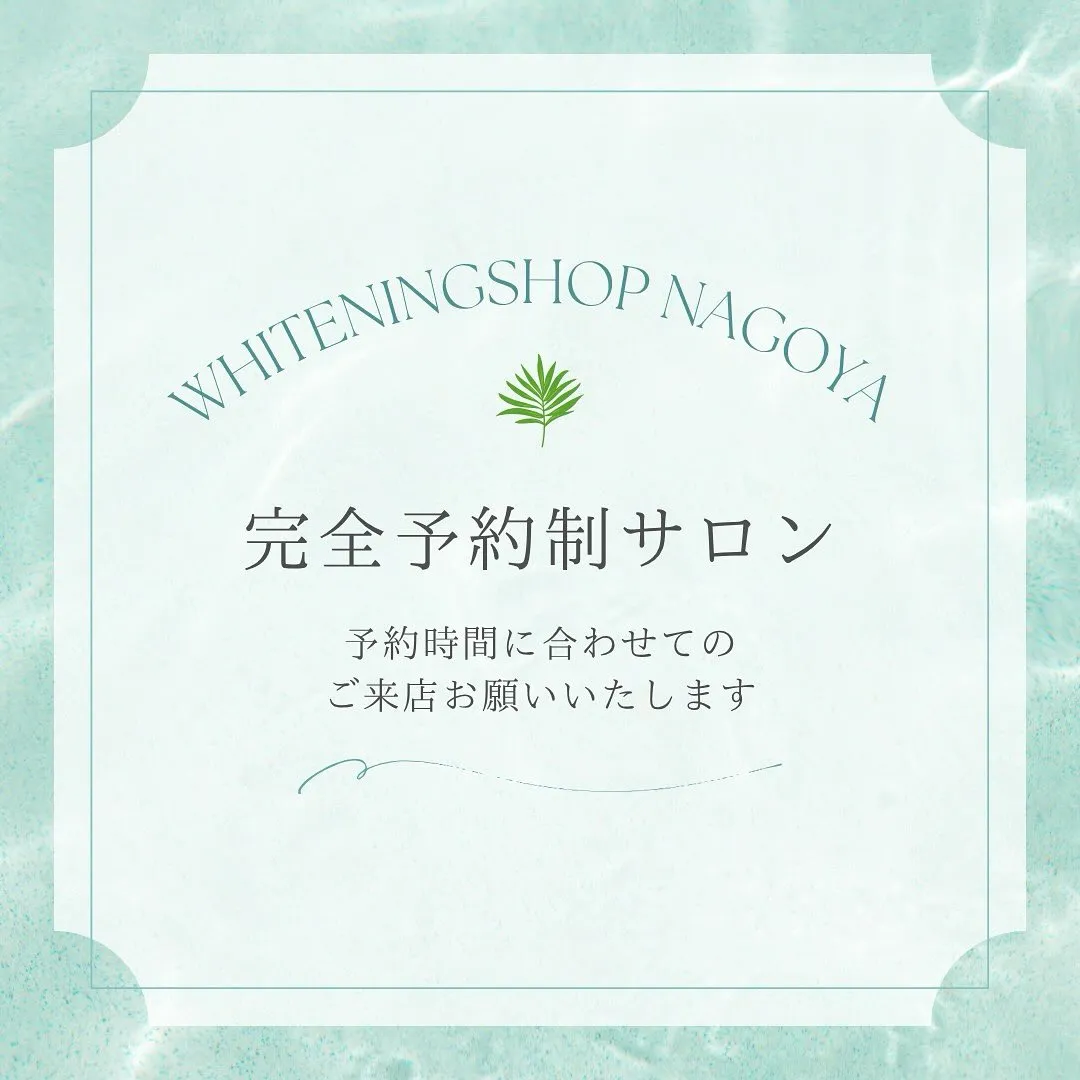スムーズなご案内のために🕊️