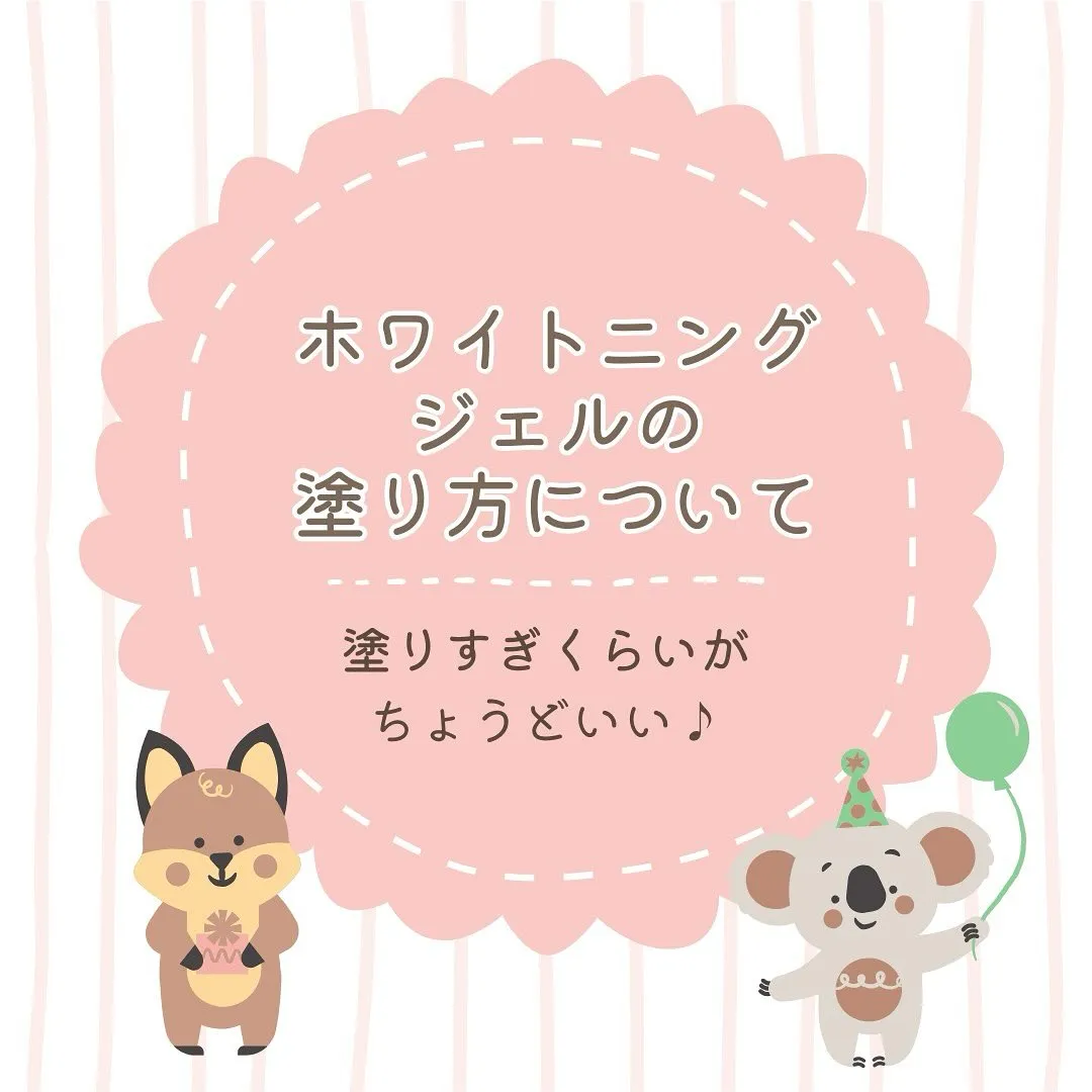 実はここがカギ！