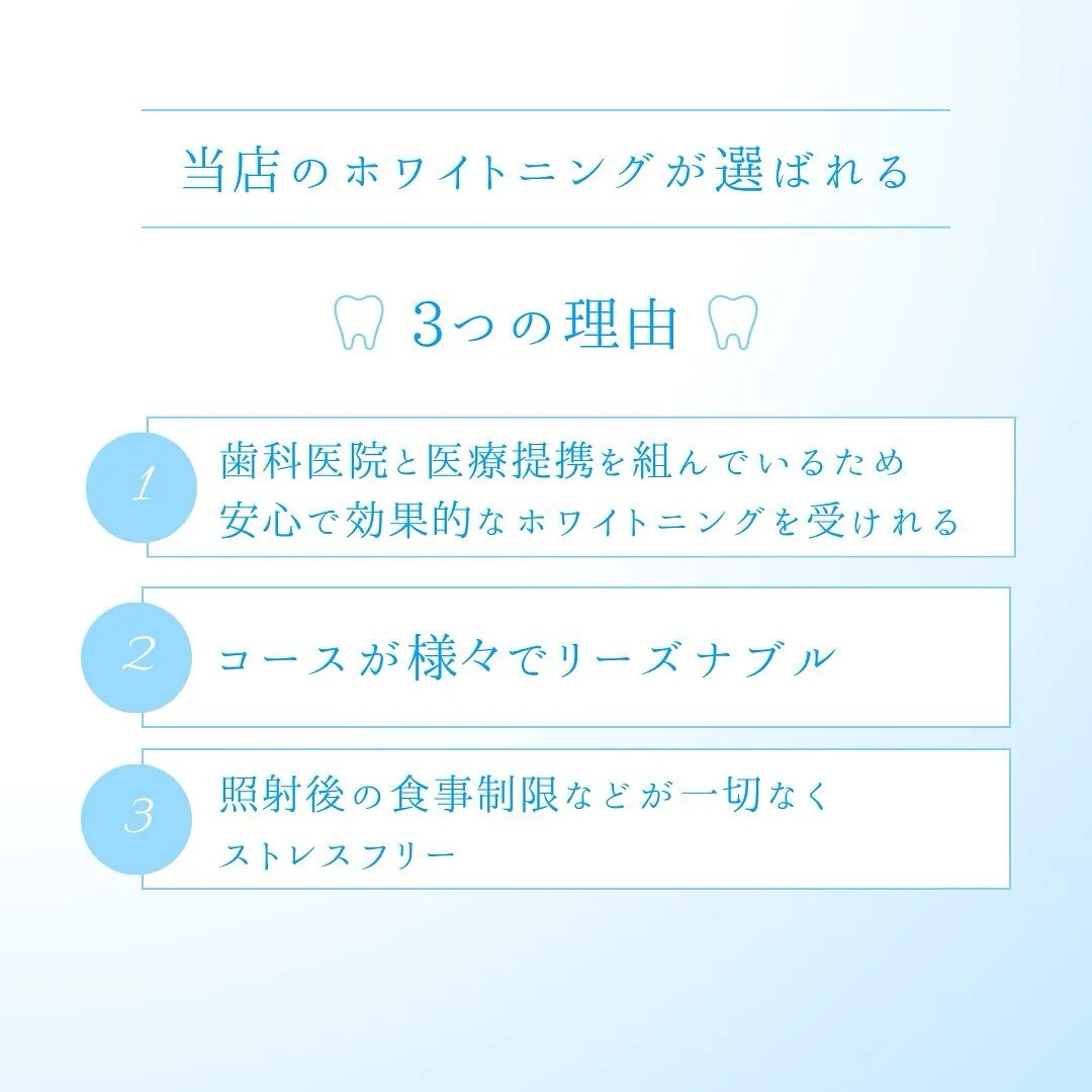 【当サロンが選ばれる3つのポイント✨】