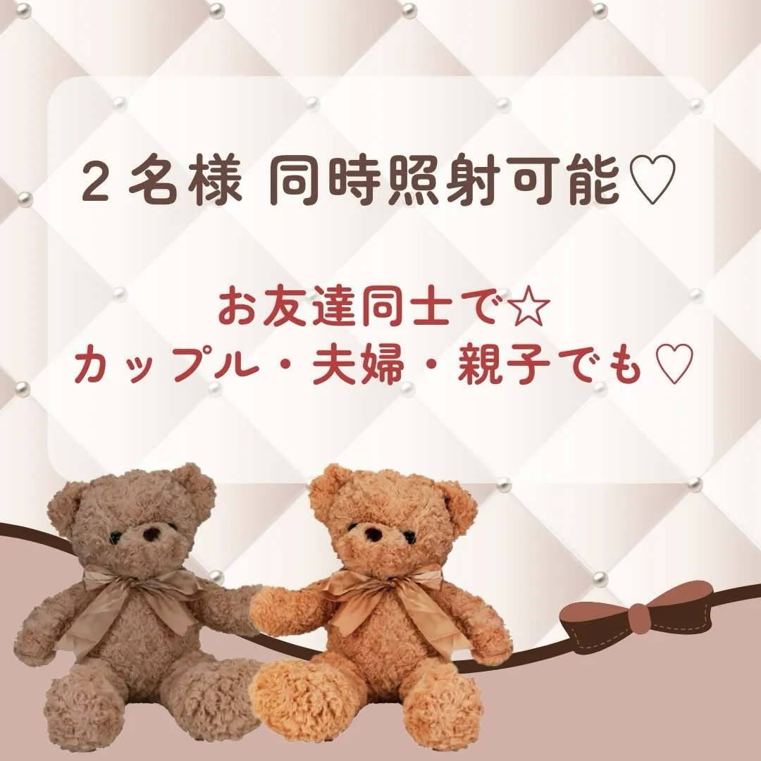 大切な人と、同じタイミングで白い歯ケア🦷✨