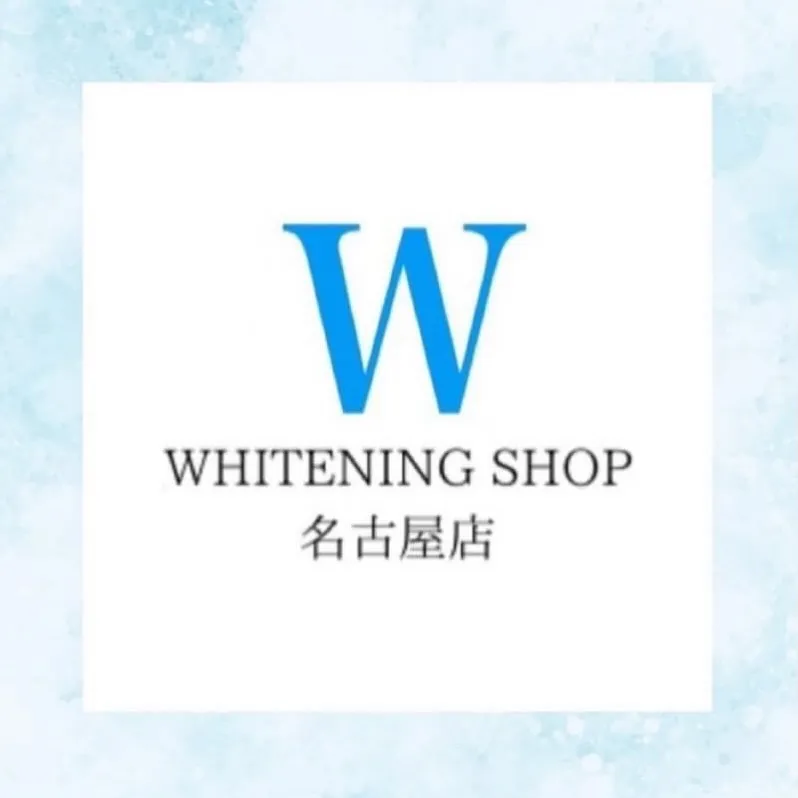 🩵ホワイトニングショップ名古屋店🩵