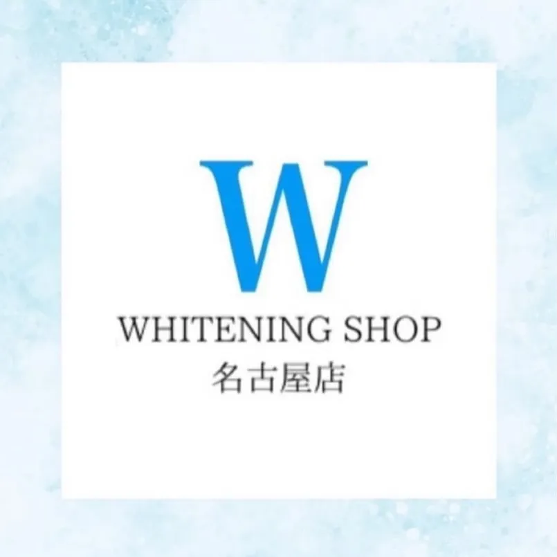 🩵ホワイトニングショップ名古屋店🩵