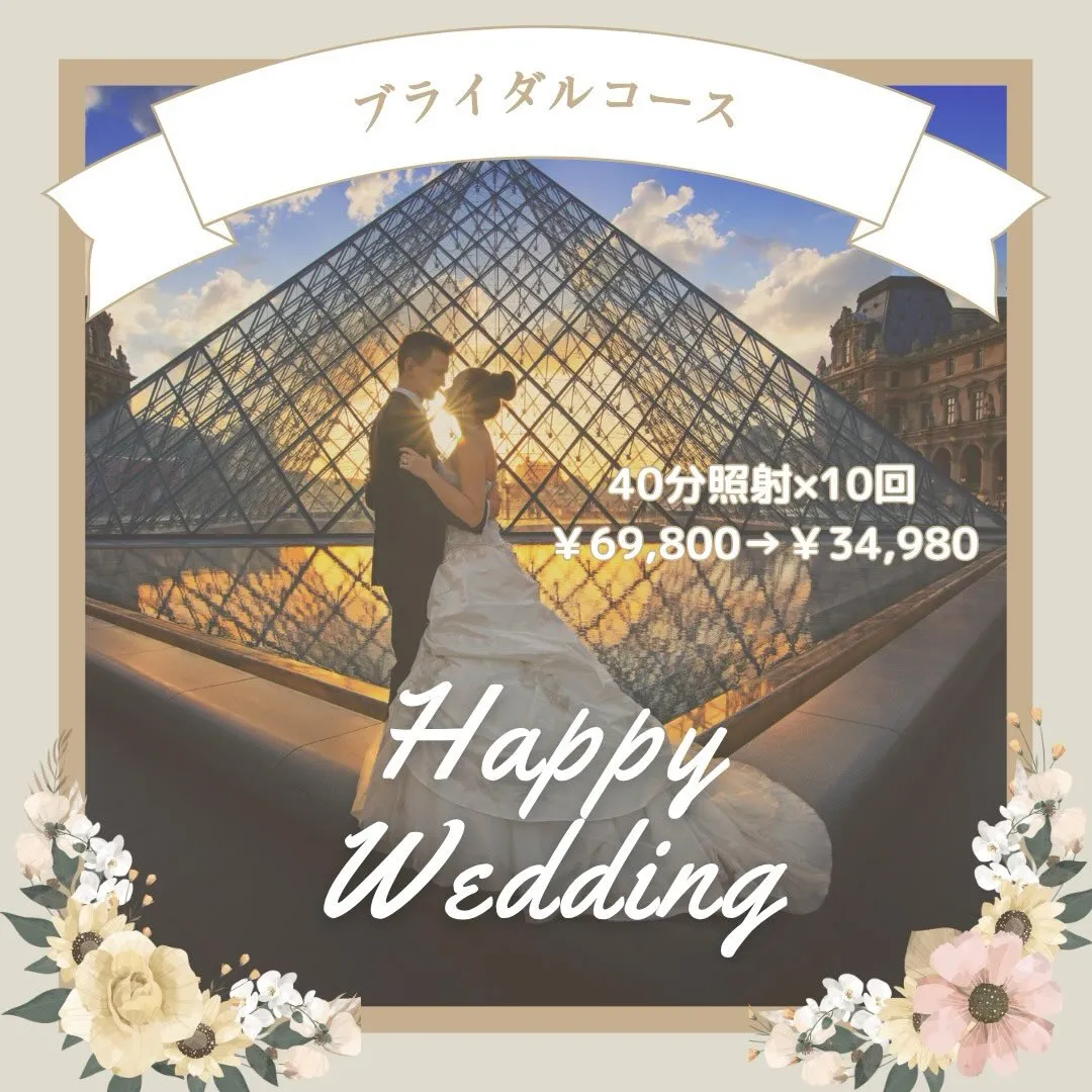 💍✨ Wedding Smile Plan ✨💍