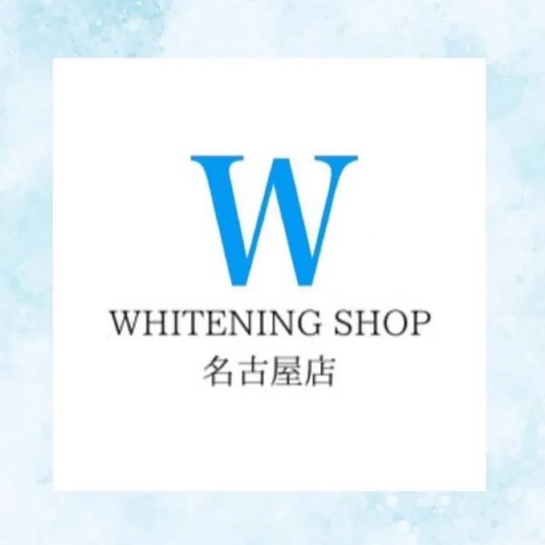 🩵ホワイトニングショップ名古屋店🩵