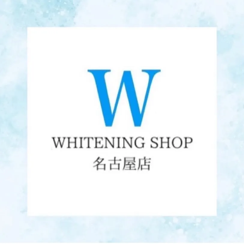 🩵ホワイトニングショップ名古屋店🩵