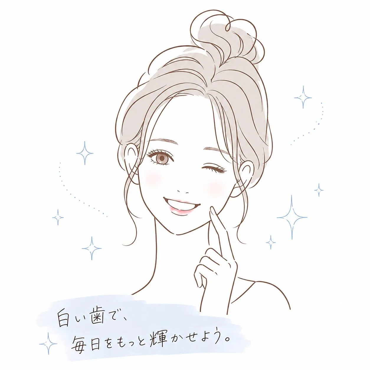 「最近なんとなく笑顔に自信がない…」