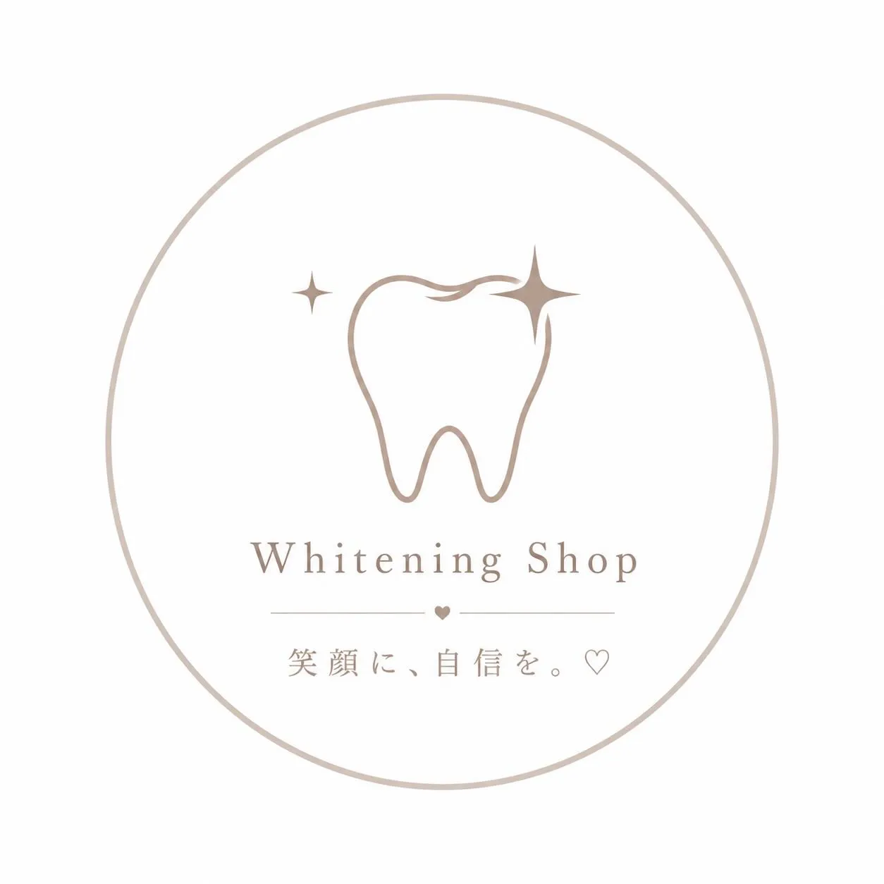 「歯が白いだけで、こんなに印象って変わるんだ。