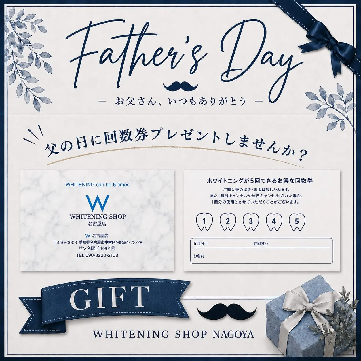 👔✨ Father’s Day Gift ✨👔