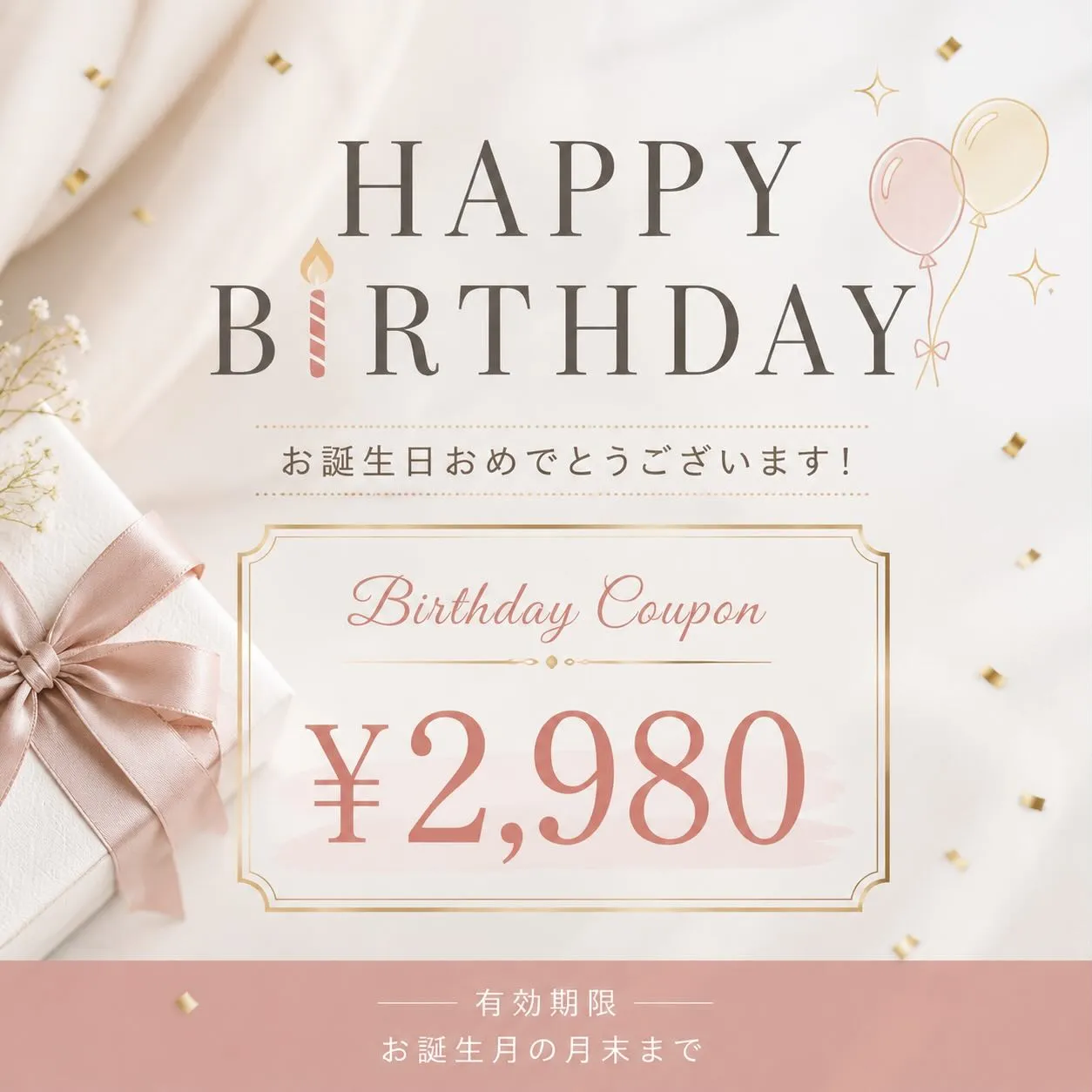 🎂🎉 HAPPY BIRTHDAY 🎉🎂