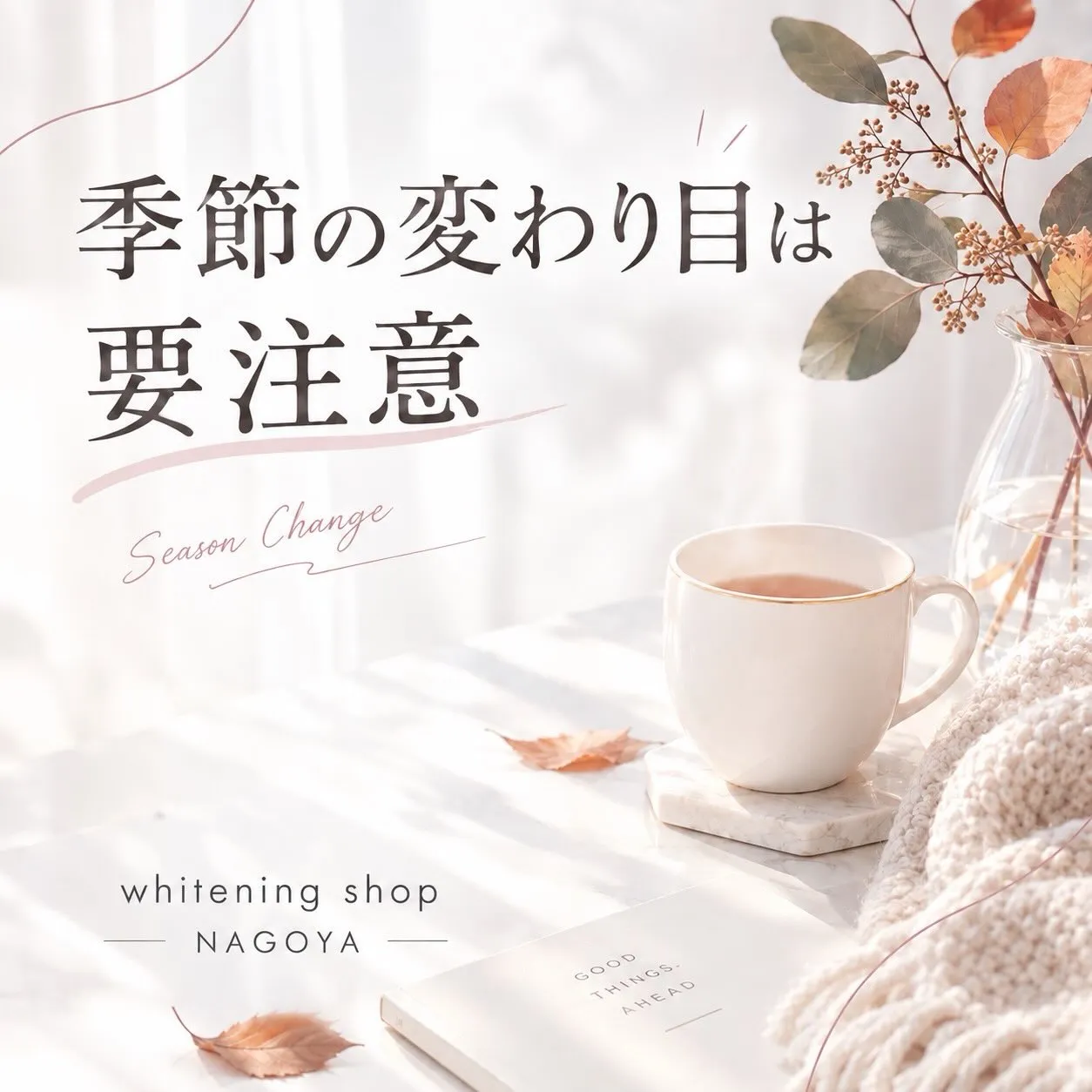 こんにちは☺️