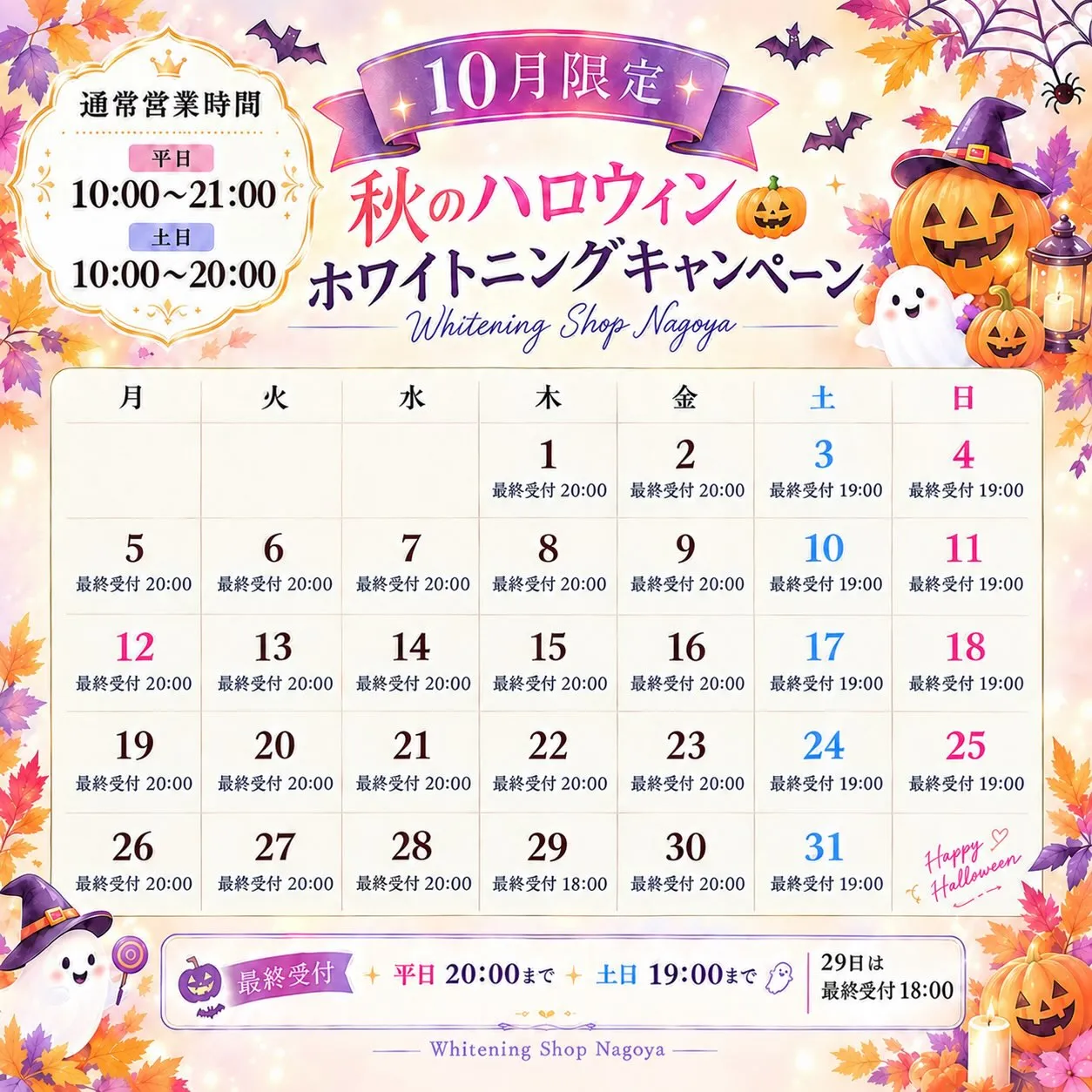こんにちは☺️